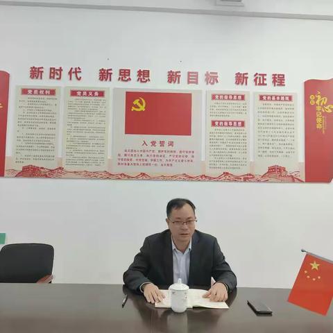 分行党委委员、副行长李瀚华到廉江河唇党支部党建联系点上专题党课