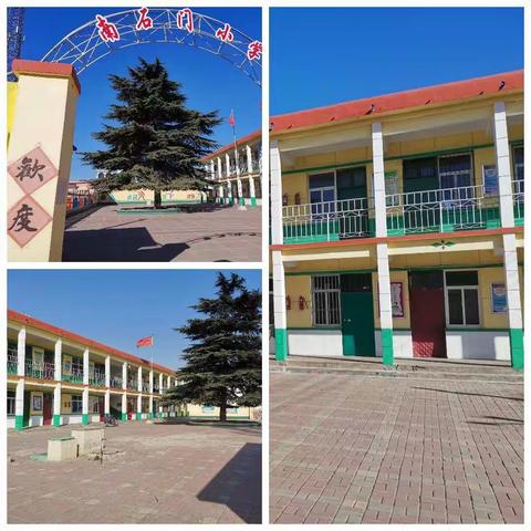 南石门小学线上教学纪实