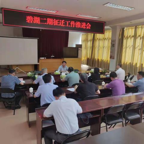 【百日攻坚·依法和谐征迁】市挂钩领导调研推动碧湖二期项目征迁工作