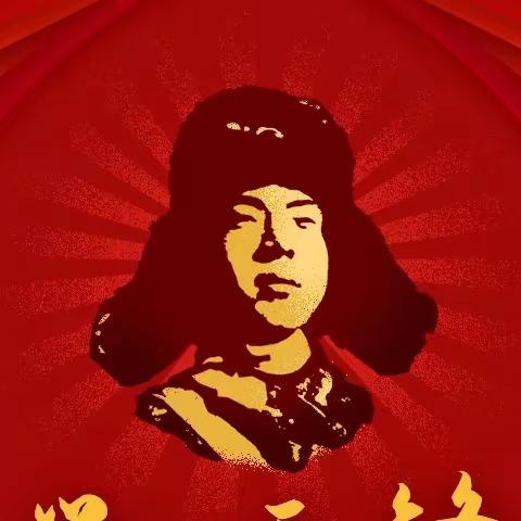 【四小·德育】扣好人生第一粒扣子——“践行二十大  争做好队员”学雷锋主题队日活动