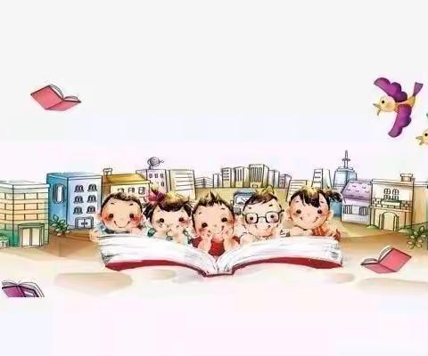 “亲子👪阅读📖 快乐成长👯”国际儿童图📚书日📆