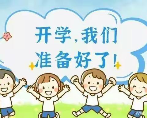 致二二二团幼儿园家长的一封信