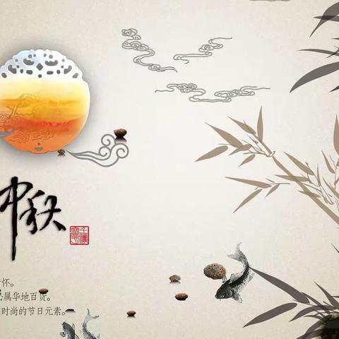 浓情中秋，情系农商，好礼相送！