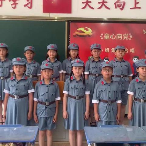 通辽市实验小学三年六班庆祝中国共产党成立100周年“童心向党，代代相传”主题班会