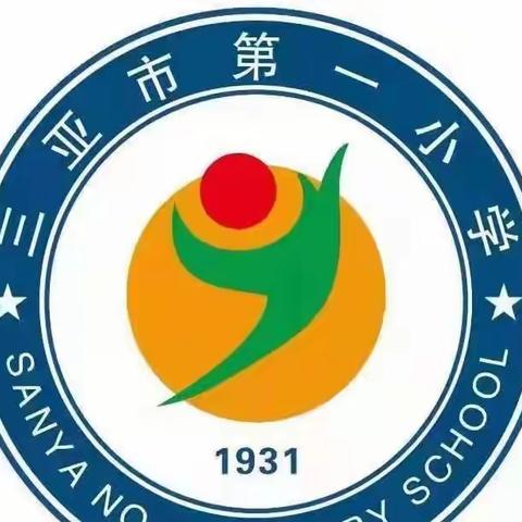 三亚市第一小学2022年春季语文学科“停课不停学”线上教学第一周简讯