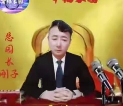 幸福家园二部第七届检阅晚会
