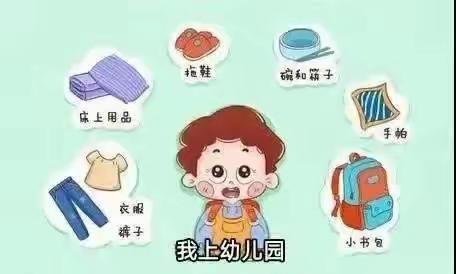 板岭乡中心幼儿园永顺分园2024年春季学期开学啦♥