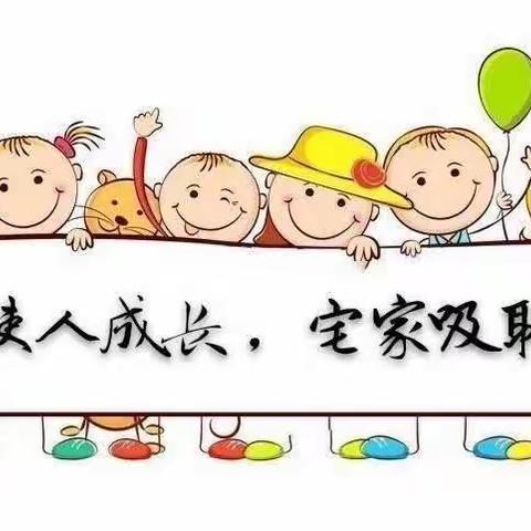 “学无止境    你我同行”   伊宁县愉群翁回族乡学前教师线上培训活动