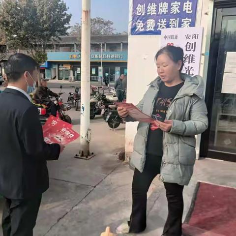 外拓营销，我们奋力前行——安阳商都农商银行蒋村支行