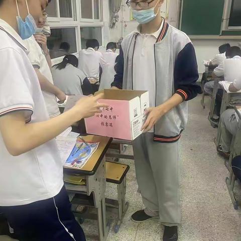 人行路千里，难忘是师恩 ——徐州市第七中学开展评选“心中的恩师”活动