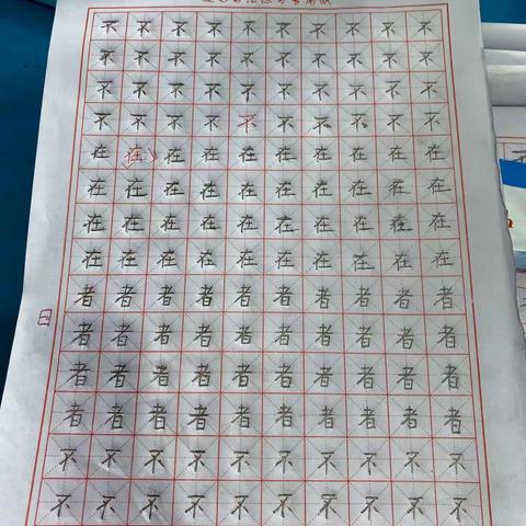 7.25下午儿童班书法绘画