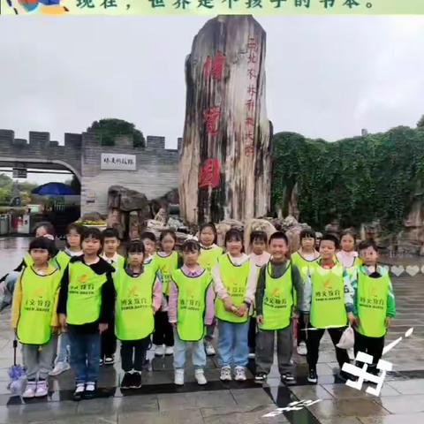 博文二年级西农研学之旅