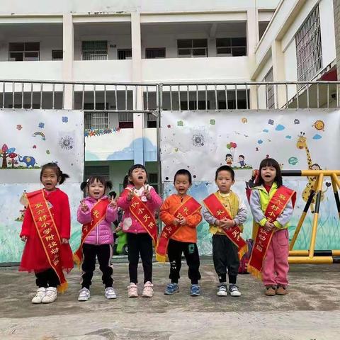 【女神节●花样宠爱】——博白县那林镇双六村小学附设幼儿园 “三·八”妇女节👩美篇