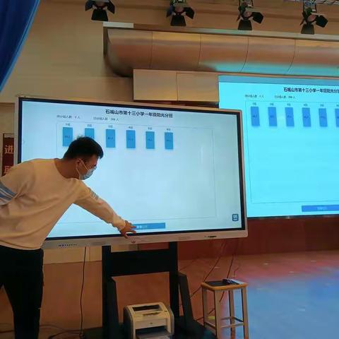 阳光公正        筑梦启航——石嘴山市第十三小学举行2022年一年级“阳光分班”活动