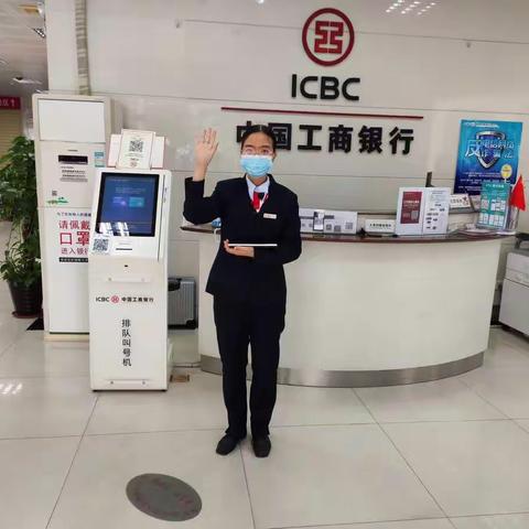 鹤堂支行服务明星——董桢晶