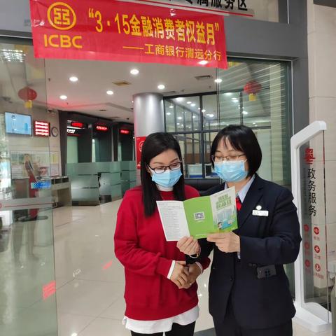 鹤堂支行做好厅堂服务