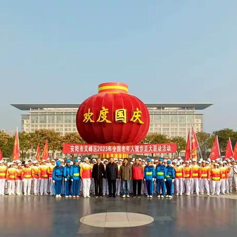 安阳市老干部大学摄影二班积极开展摄影采风实践活动