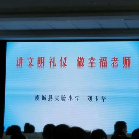 语文三班学习花絮