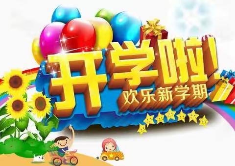 科学防控  健康复学——底张乡中心校检查验收幼儿园复学工作纪实