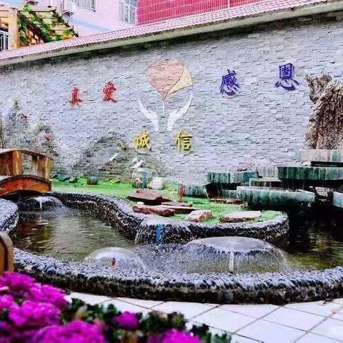 凯旋路小学校本研修——《羞耻感》8-12