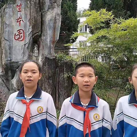 “欢度国庆华夏美.共度中秋人团圆”——杨兴镇中心小学开展“庆中秋.迎国庆”系列活动