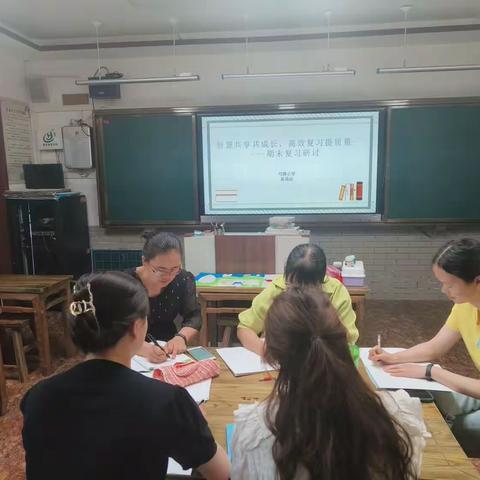 智慧共享共成长，高效复习提质量——郑州市惠济区弓寨小学英语组教研活动