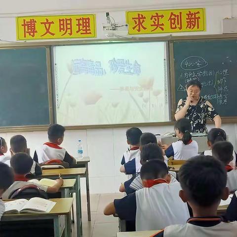 珍爱生命，远离毒品    海口市高坡小学四（1）班禁毒教育宣传活动