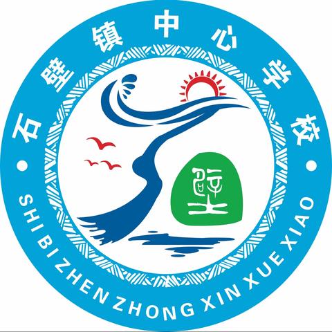 奋斗百年路，启航新征程——石壁镇中心学校及中心幼儿园组织师生收看“庆祝中国共产党成立100周年大会”