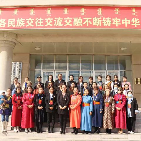 《巾帼心向党 奋斗新征程》—巴彦哈达苏木第三次妇女代表大会胜利闭幕