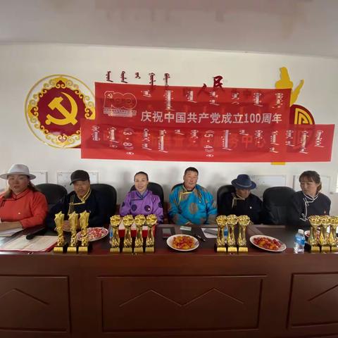 呼和道布嘎查开展庆祝中国共产党成立100周年主题活动