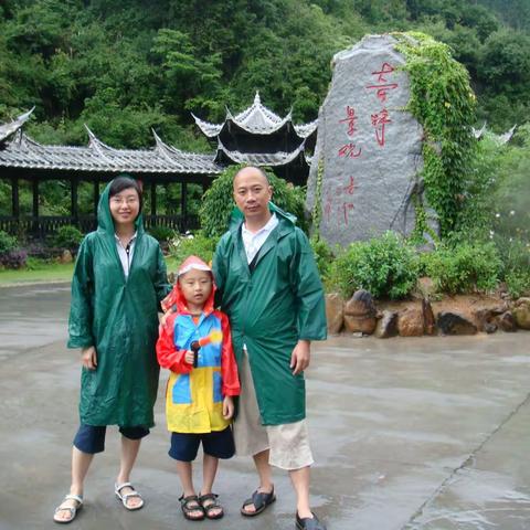 2008年7月雨中游白水洋、鸳鸯溪