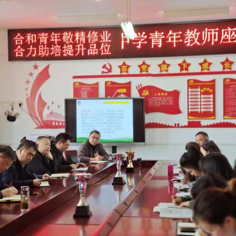 奋斗是青春最亮丽的底色——上中青年教师座谈会
