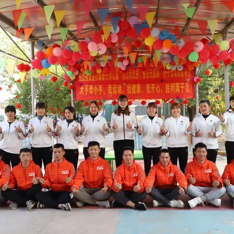 营仔镇春天幼儿园迎2021年亲子活动