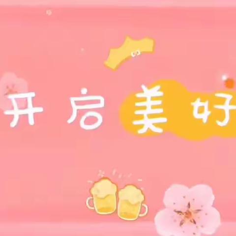 【金凤凰幼儿园中四班☄️】七月第二周小记