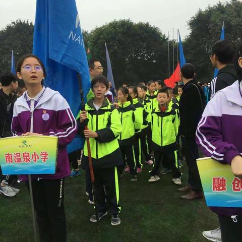 南温泉小学田径队参加区中小学生田径运动会纪实