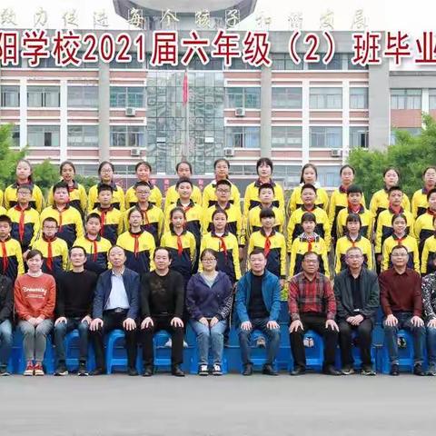 毕业季写给我的孩子们