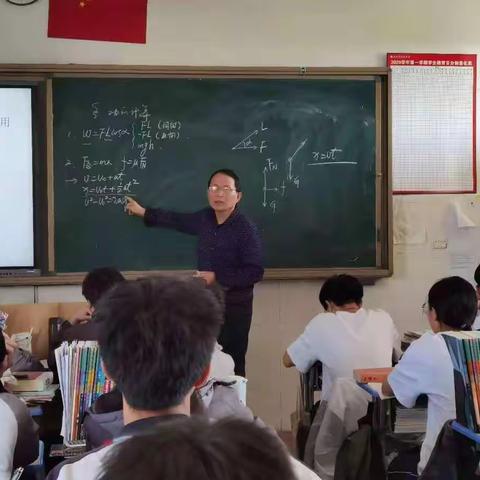 啸秋中学物技组——陈福兴老师的公开课