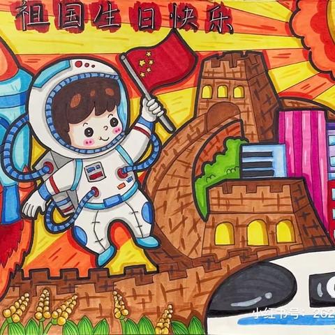 【龙都中心幼儿园涓水分园中一班】一“欢度国庆，童心飞扬”