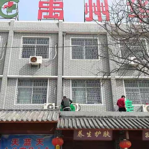 禹州3商家擅自设置户外广告标识被查处