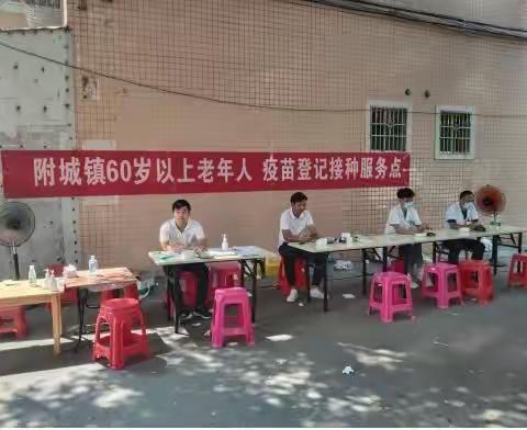 “学党史，为民办实事”中河社区联合附城卫生院开展送“苗”进社区活动