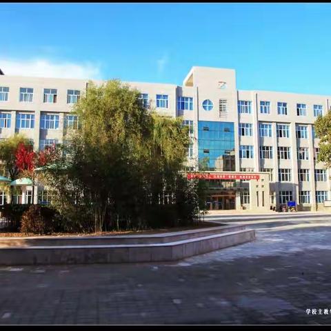 延安市第一中学高一招生志愿填报温馨提示！