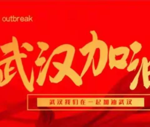 [  延安市第一中学疫情防控宣传专辑(二)  ]学生停课不停学   市一中有效组织高三年级学生在家开展线上学习