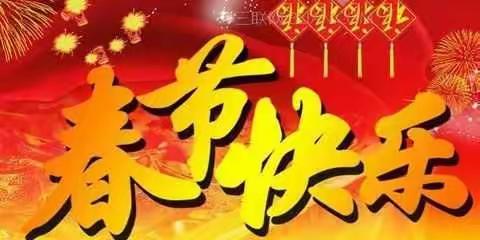 追赶超越中的延安市第一中学