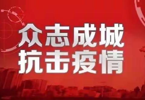 守望相助，休戚与共——建行乌海分行金融服务助力企业抗疫