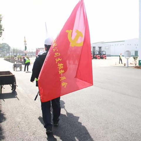 开工第一课：“勤”字当先，“安”在心头