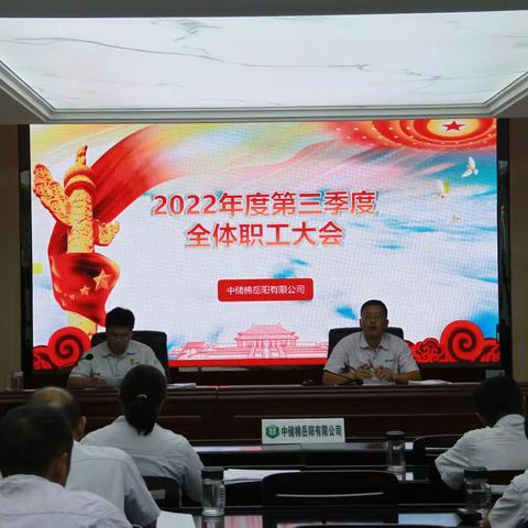 中储棉岳阳有限公司：战高温 鏖酷暑 保安全 战入储