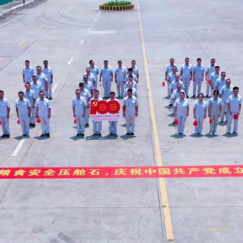 解锁“大国粮仓”，尽展岳棉风采