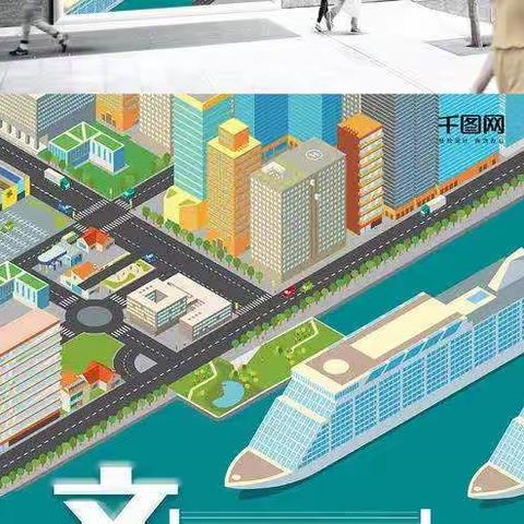 【达旗九中初一4班】人居环境治理在行动