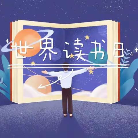 达旗九中八4班“我与好书为友，书香伴我终生”活动