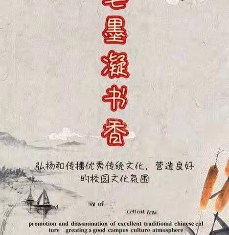 厉行节约 反对浪费 勤俭养德 静以修身